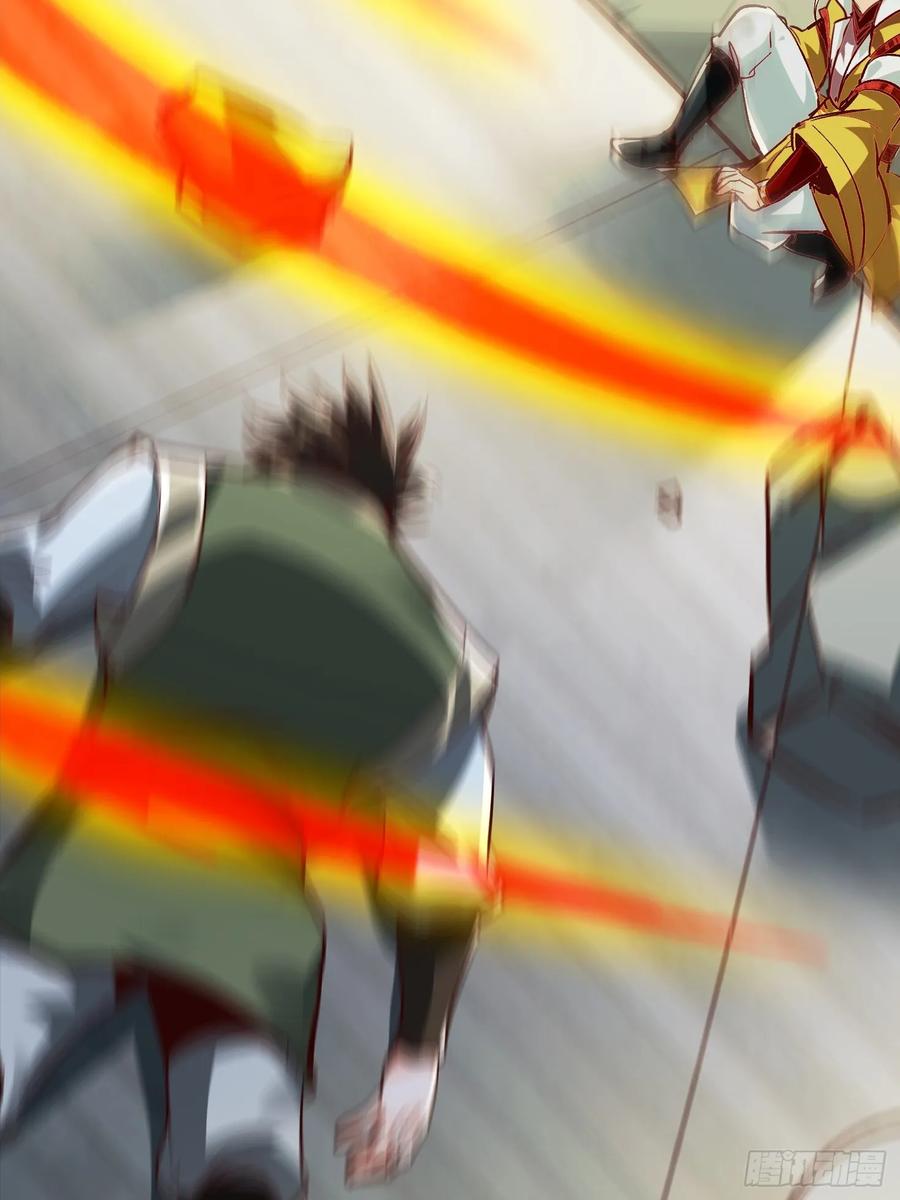 《神天至尊》53话 父子团聚 第11页