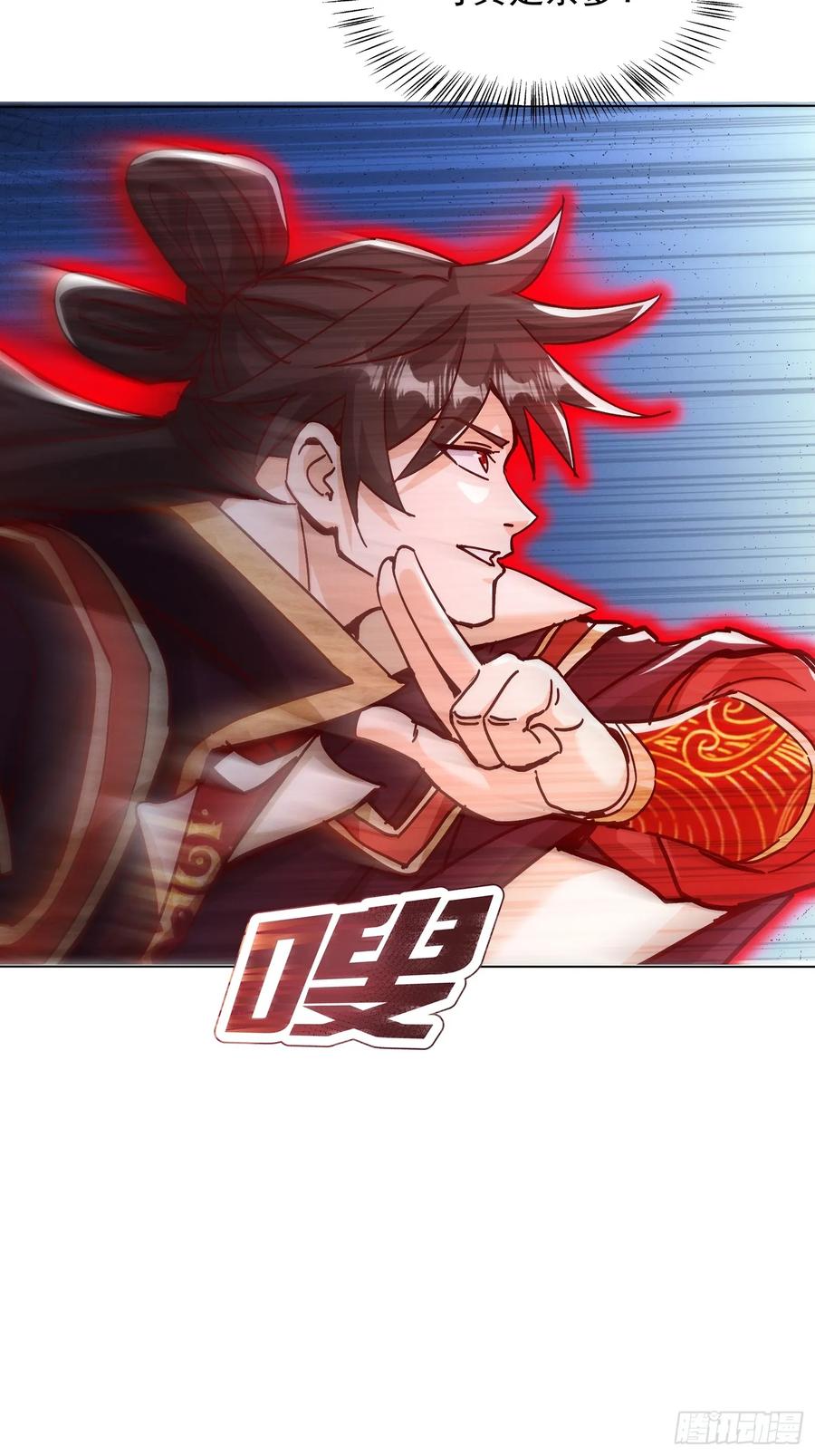 《神天至尊》54话 追杀 第6页