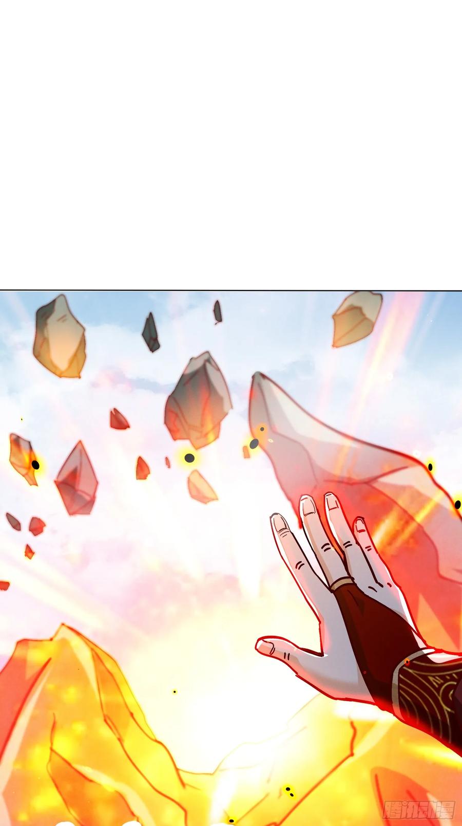 《神天至尊》54话 追杀 第15页