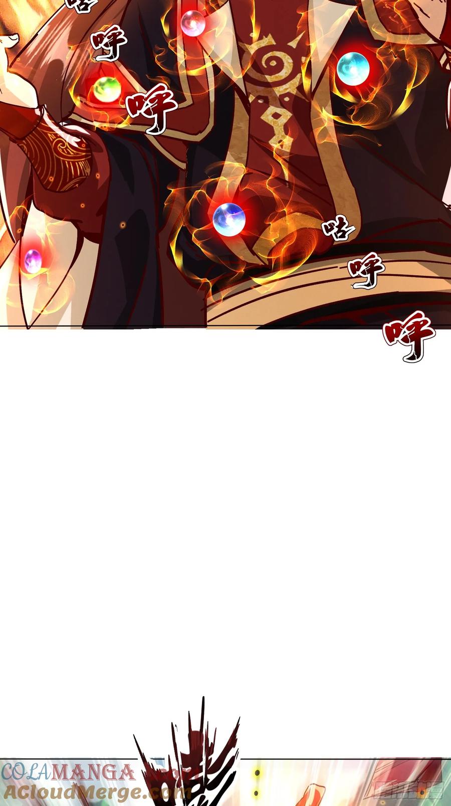 《神天至尊》54话 追杀 第13页