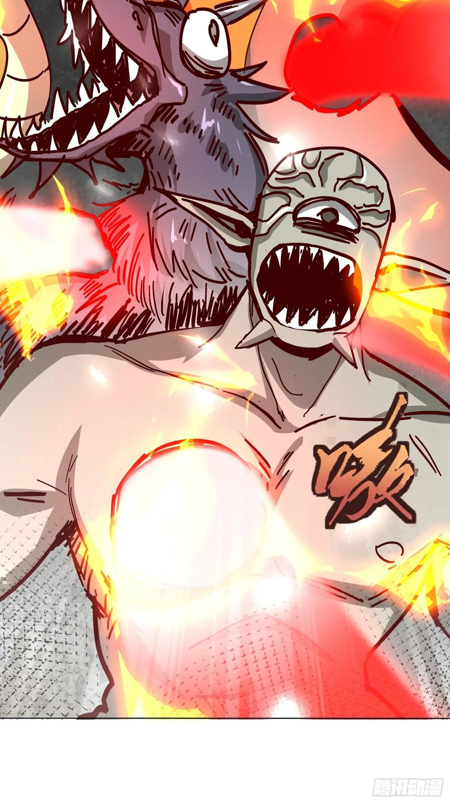 《神天至尊》54话 追杀 第8页
