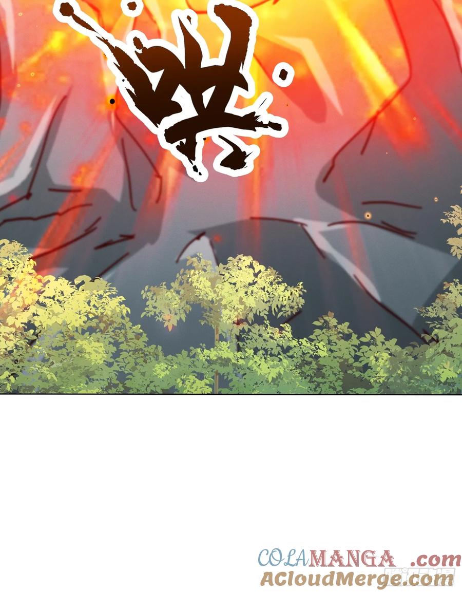 《神天至尊》54话 追杀 第16页
