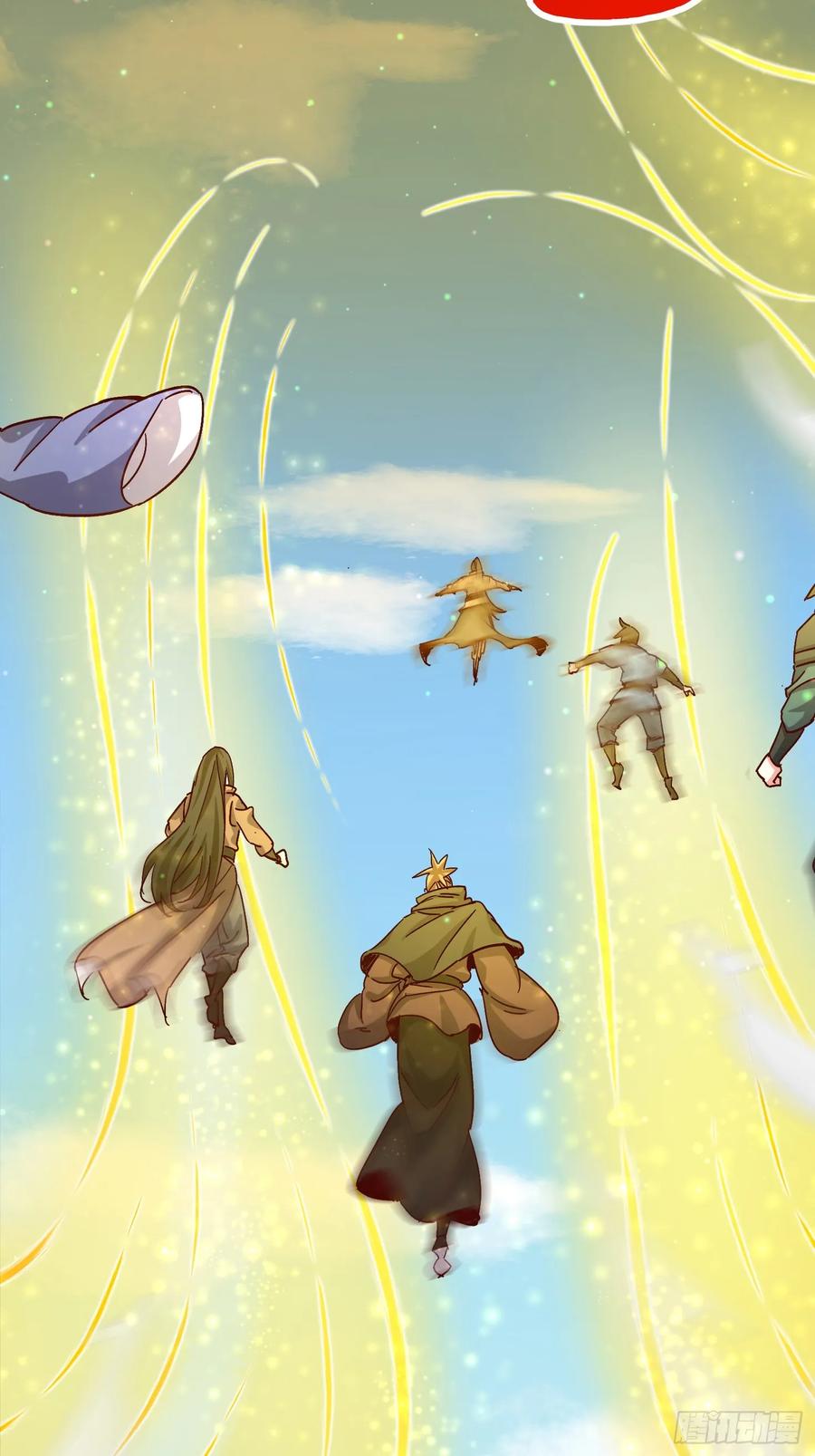 《神天至尊》57话 提携一个小妹 第10页