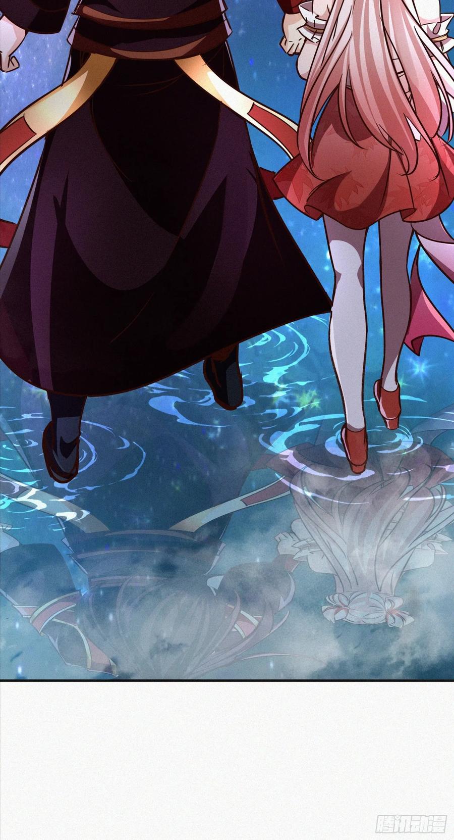 《神天至尊》57话 提携一个小妹 第20页