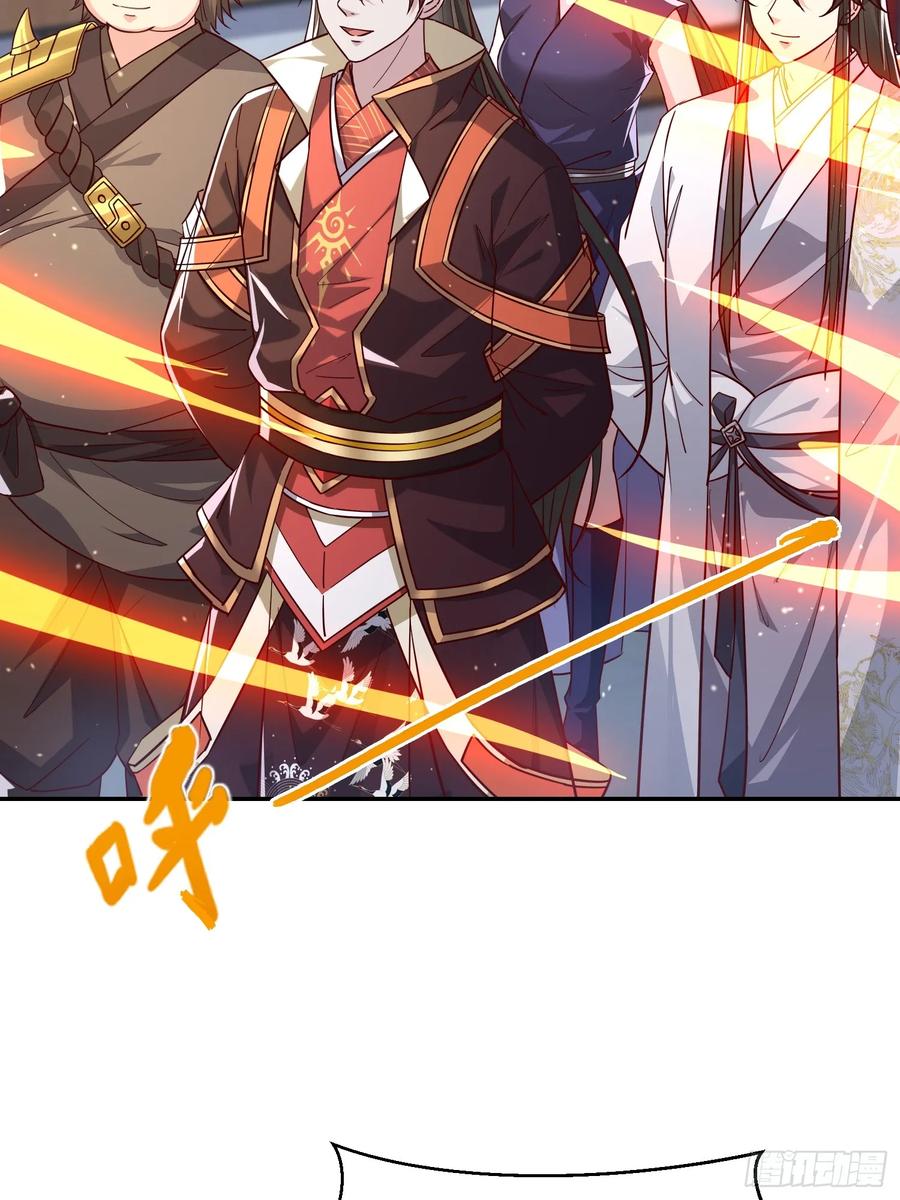 《神天至尊》04话 魔尊女装 第26页