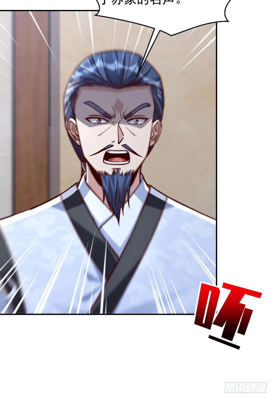 《神天至尊》04话 魔尊女装 第30页