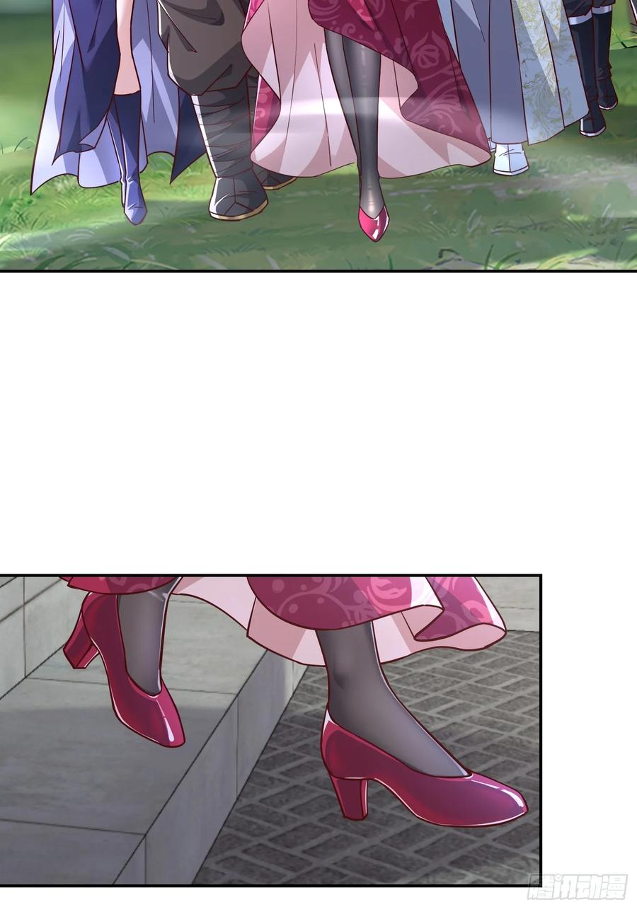 《神天至尊》04话 魔尊女装 第8页