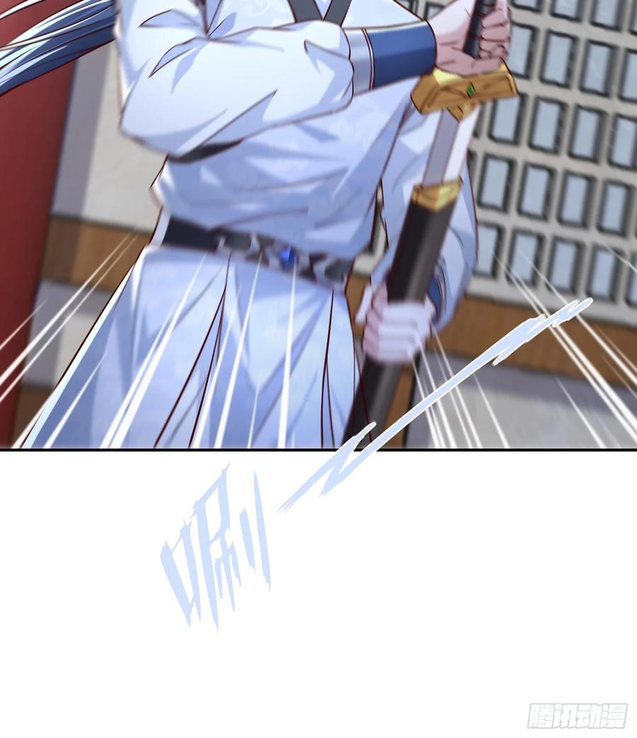《神天至尊》04话 魔尊女装 第36页