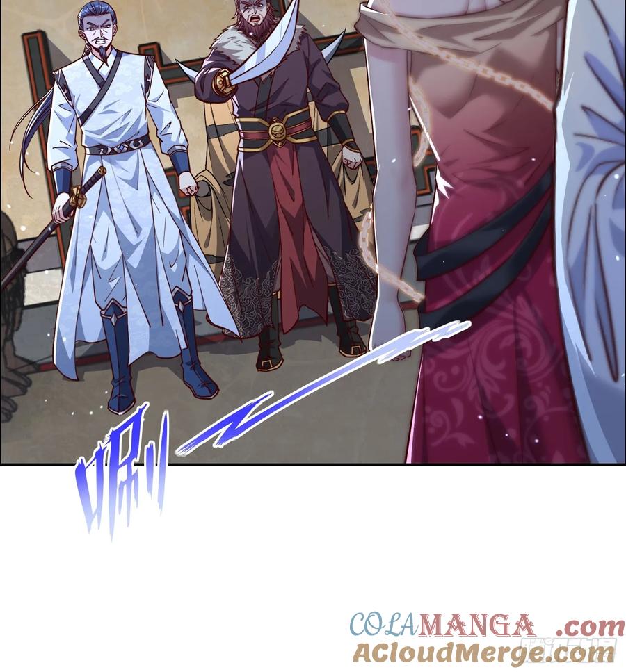 《神天至尊》04话 魔尊女装 第23页