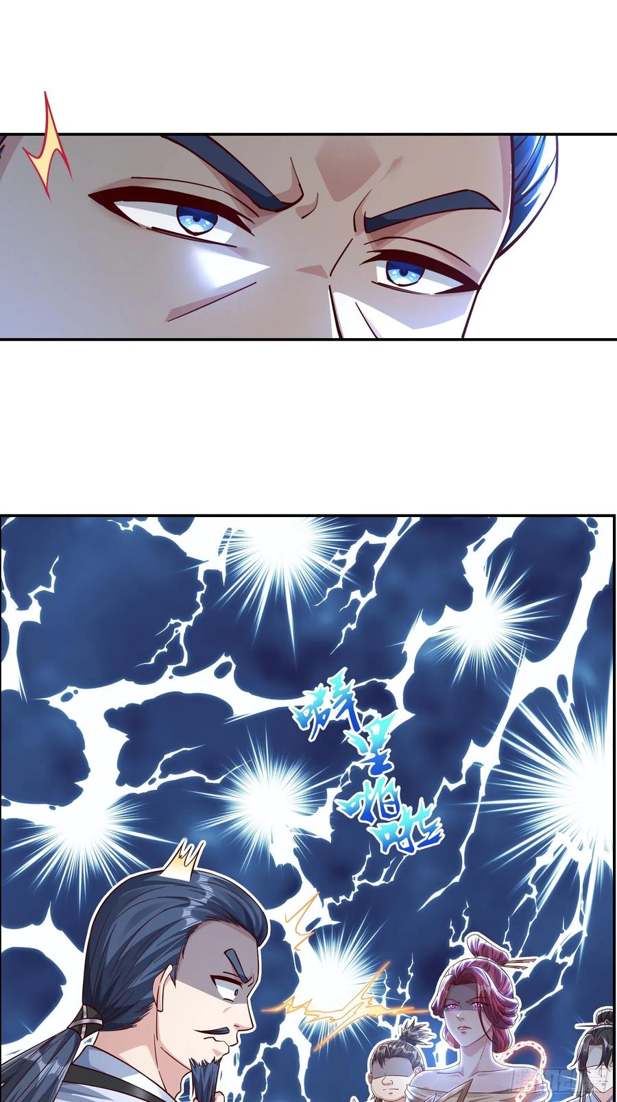 《神天至尊》04话 魔尊女装 第18页