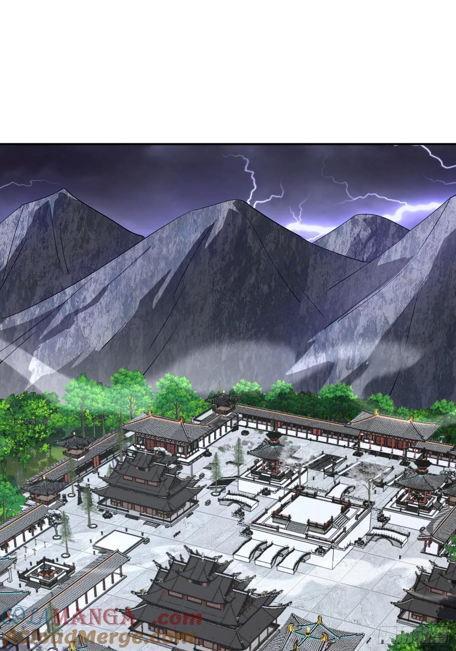 《神天至尊》04话 魔尊女装 第3页