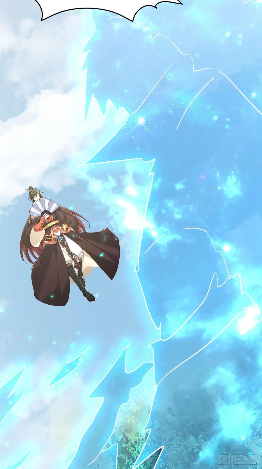 《神天至尊》61话 谁抢谁死 第8页