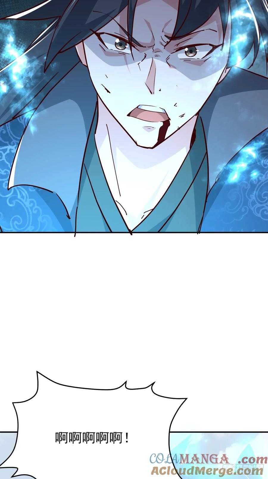 《神天至尊》61话 谁抢谁死 第7页