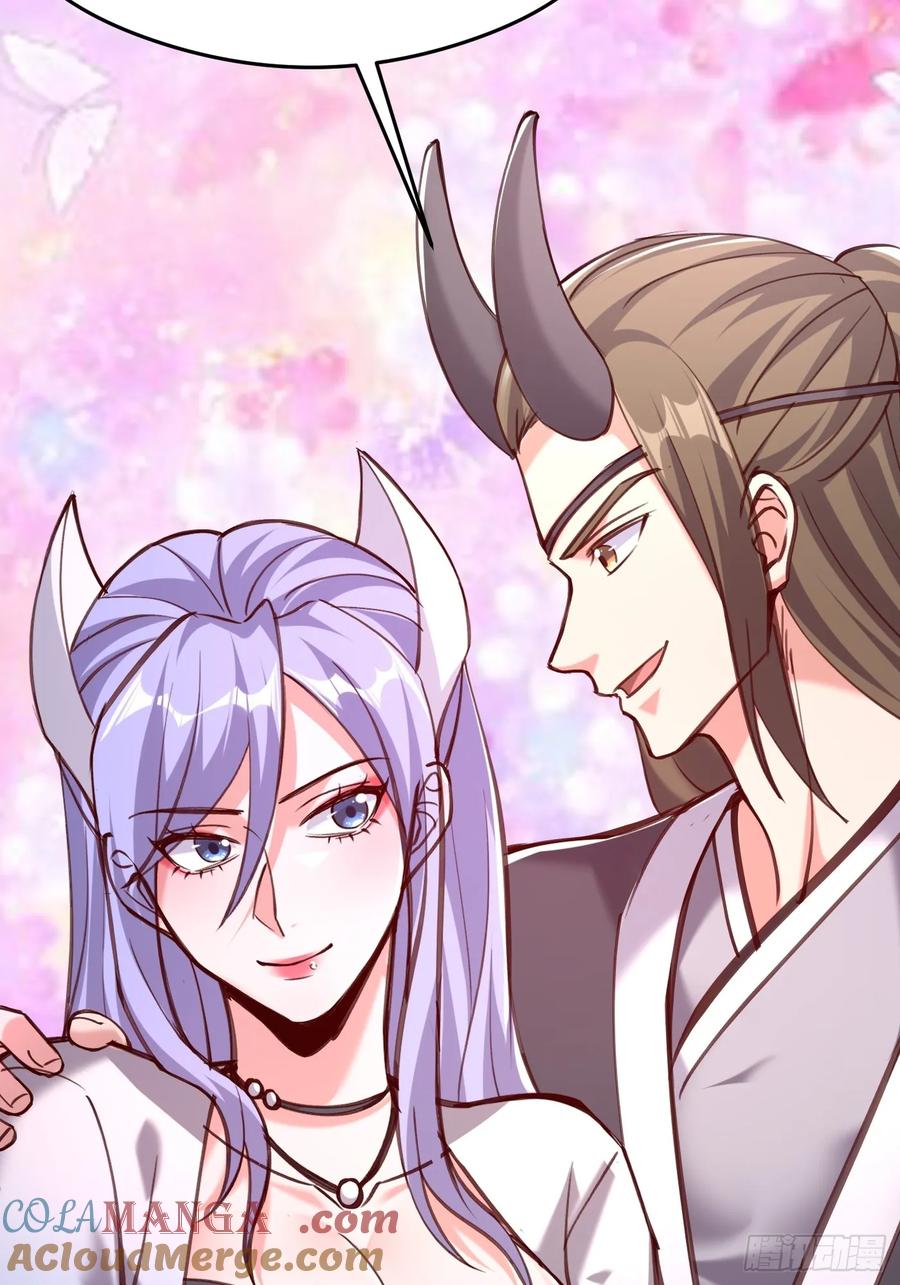 《神天至尊》61话 谁抢谁死 第39页