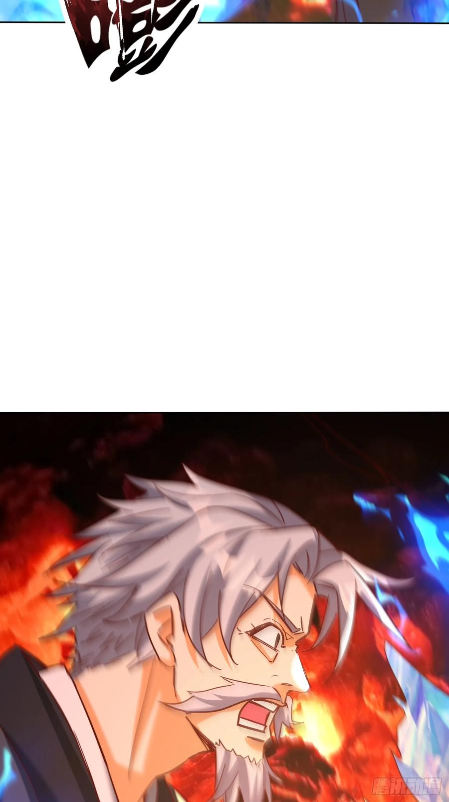 《神天至尊》67话 三大家主 第18页