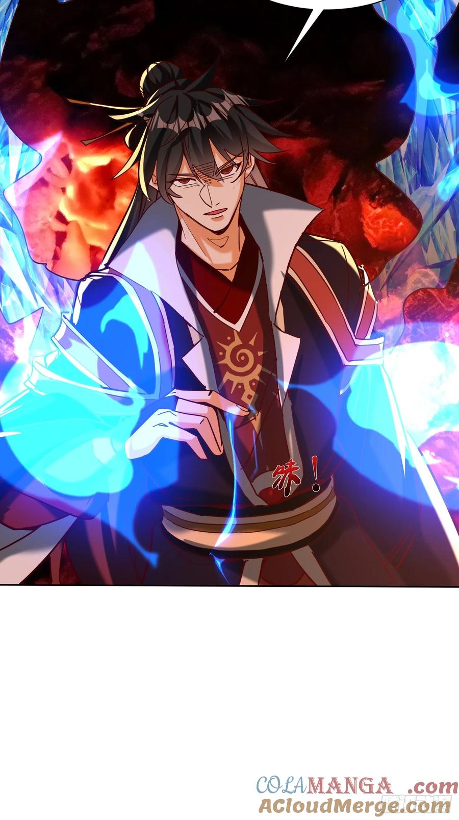 《神天至尊》67话 三大家主 第13页