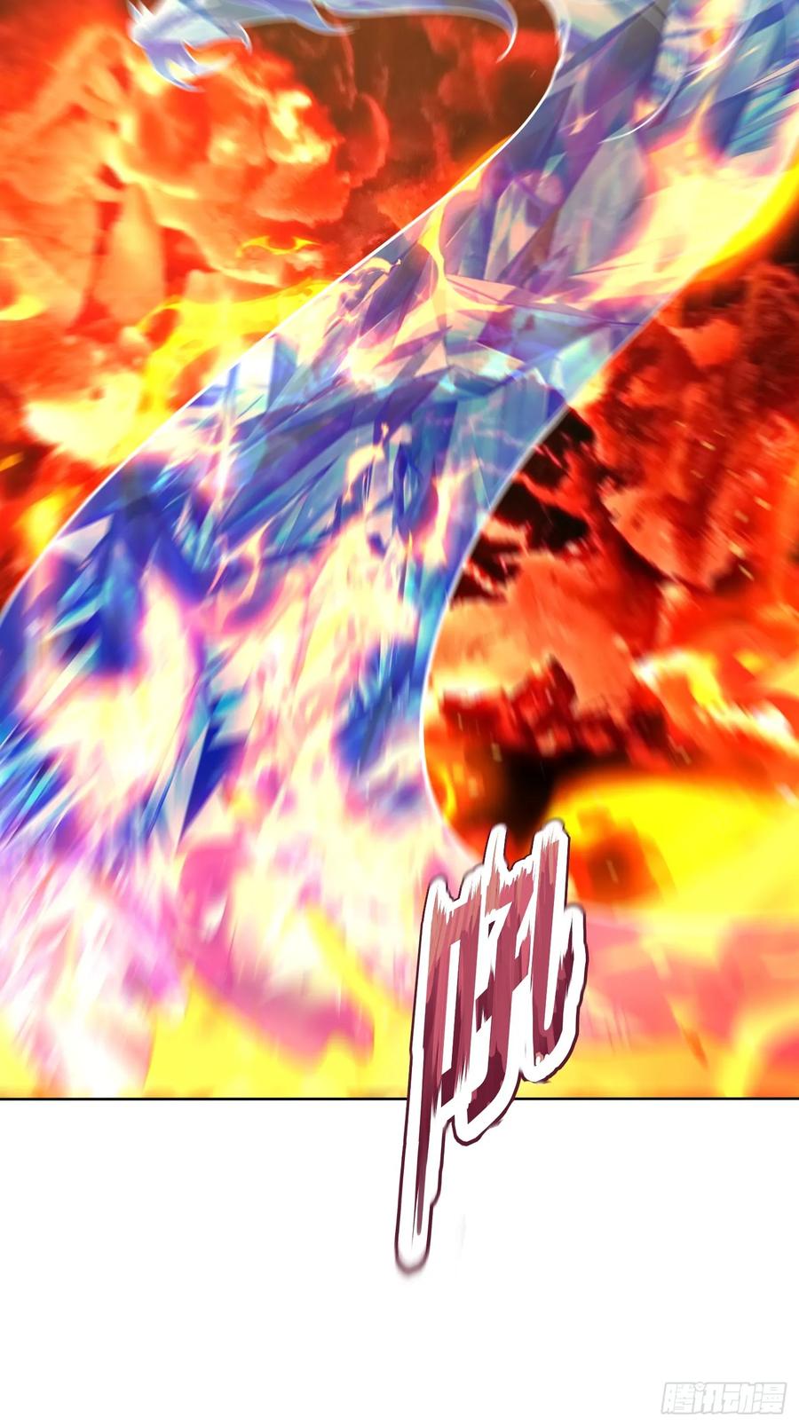 《神天至尊》67话 三大家主 第5页