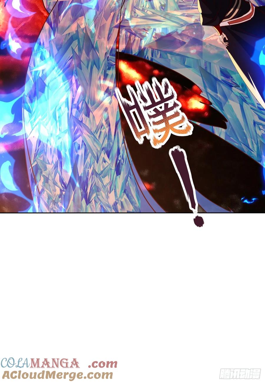 《神天至尊》67话 三大家主 第16页