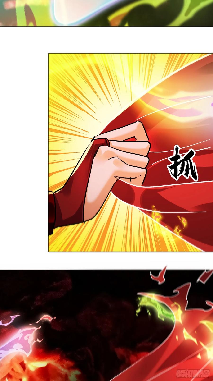 《神天至尊》67话 三大家主 第33页