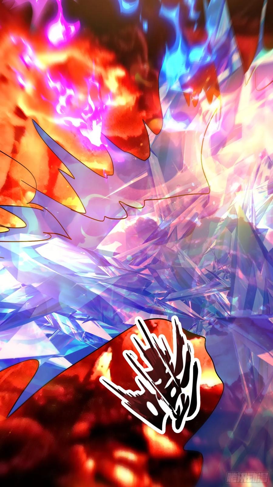 《神天至尊》67话 三大家主 第8页