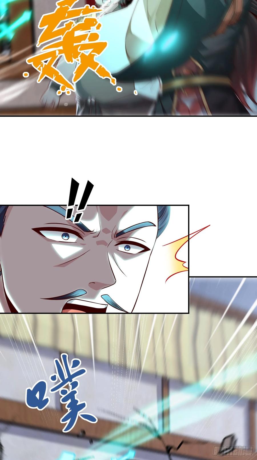 《神天至尊》05话 有我在，谁敢让他们跪！ 第6页