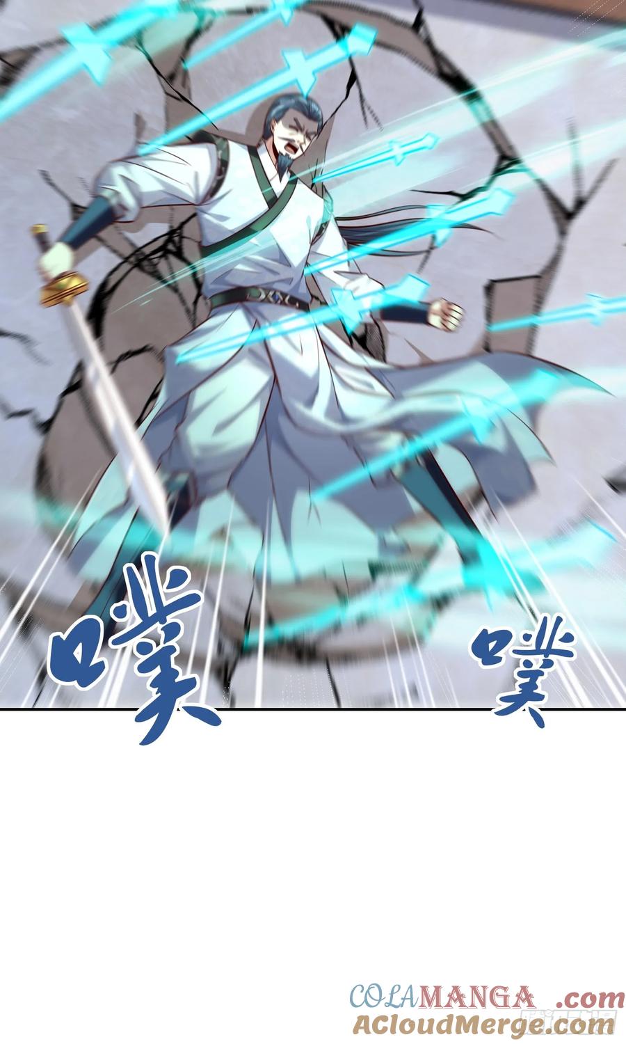 《神天至尊》05话 有我在，谁敢让他们跪！ 第7页