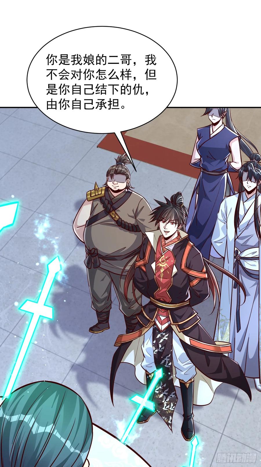 《神天至尊》05话 有我在，谁敢让他们跪！ 第9页