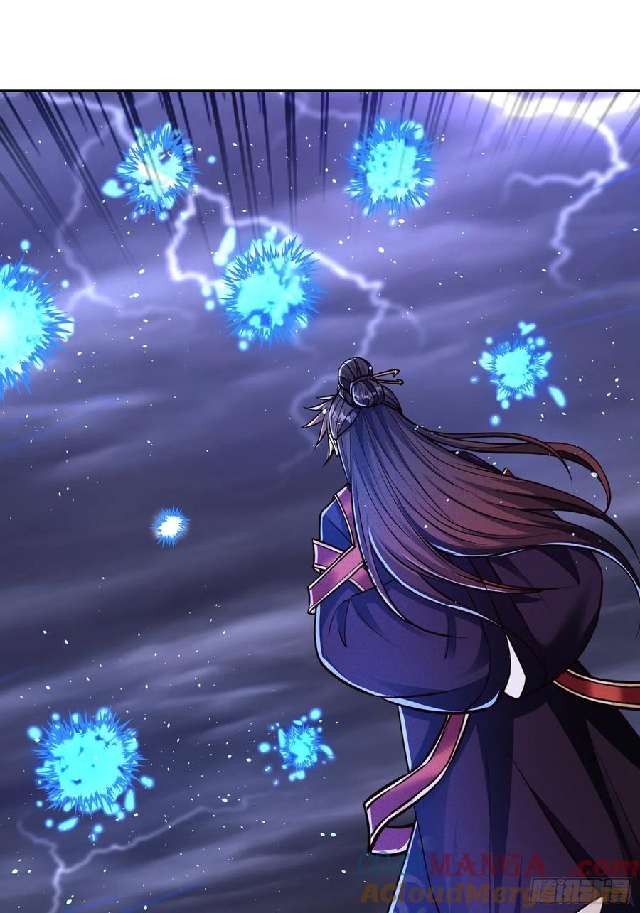 《神天至尊》05话 有我在，谁敢让他们跪！ 第43页