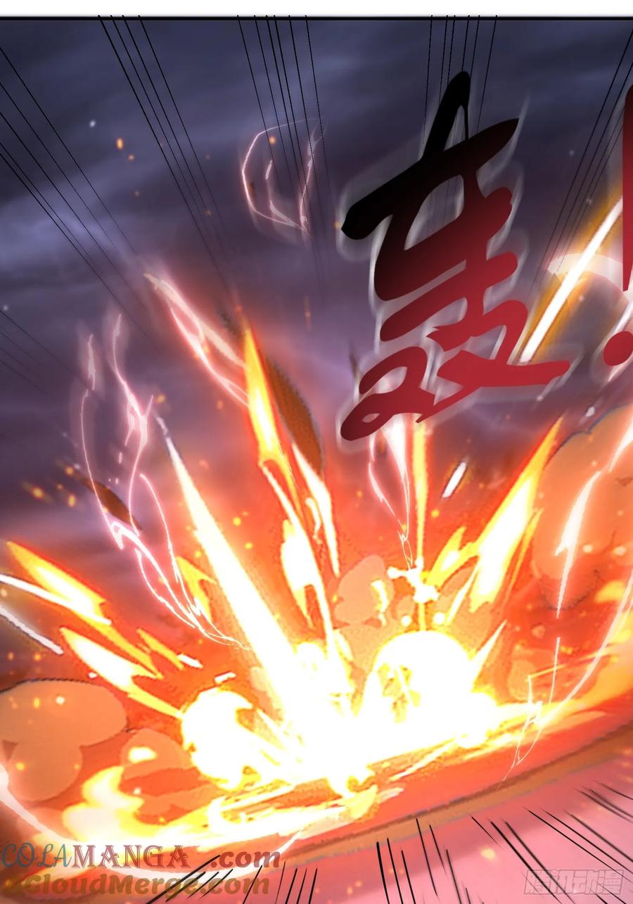 《神天至尊》05话 有我在，谁敢让他们跪！ 第46页