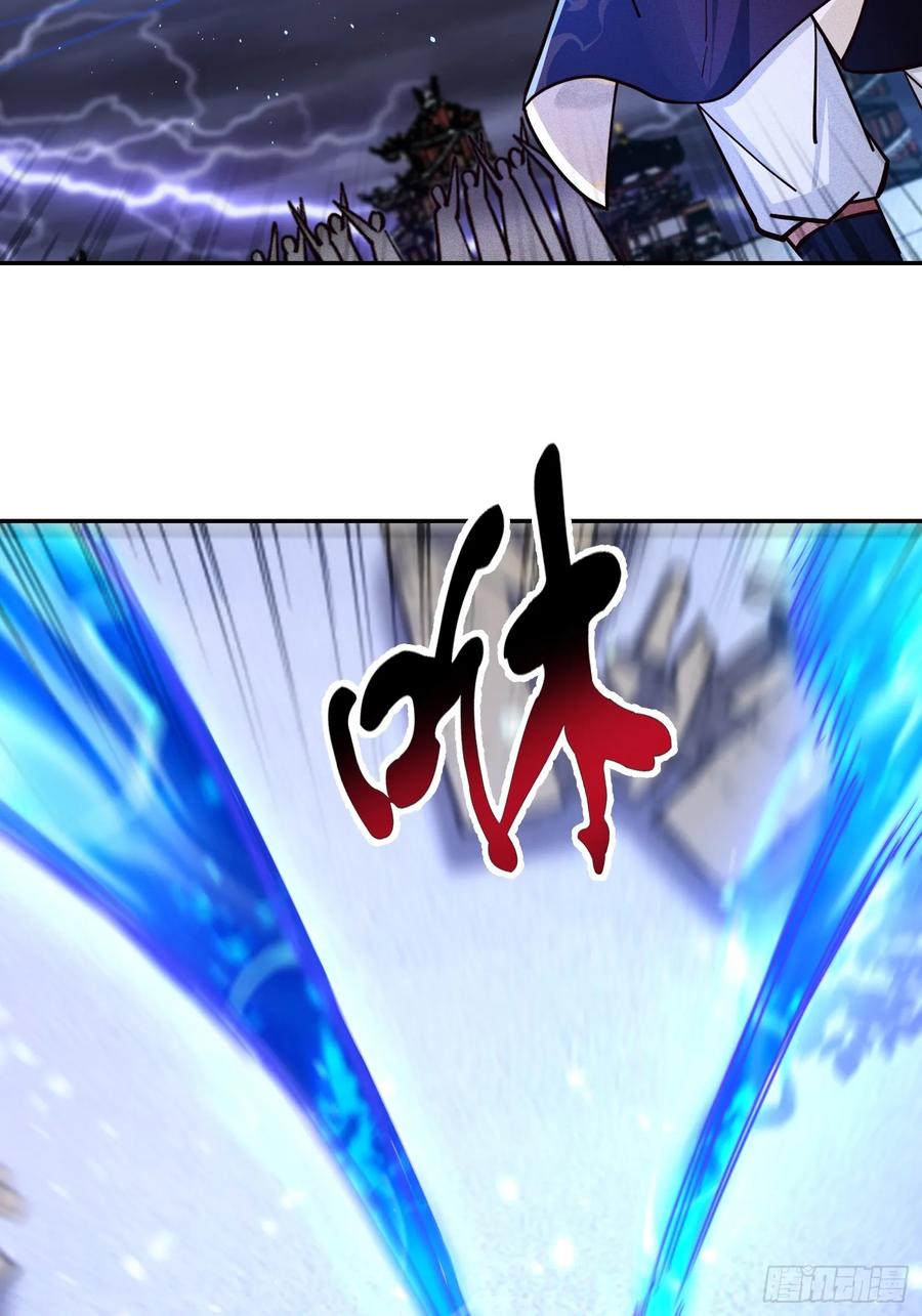 《神天至尊》05话 有我在，谁敢让他们跪！ 第44页