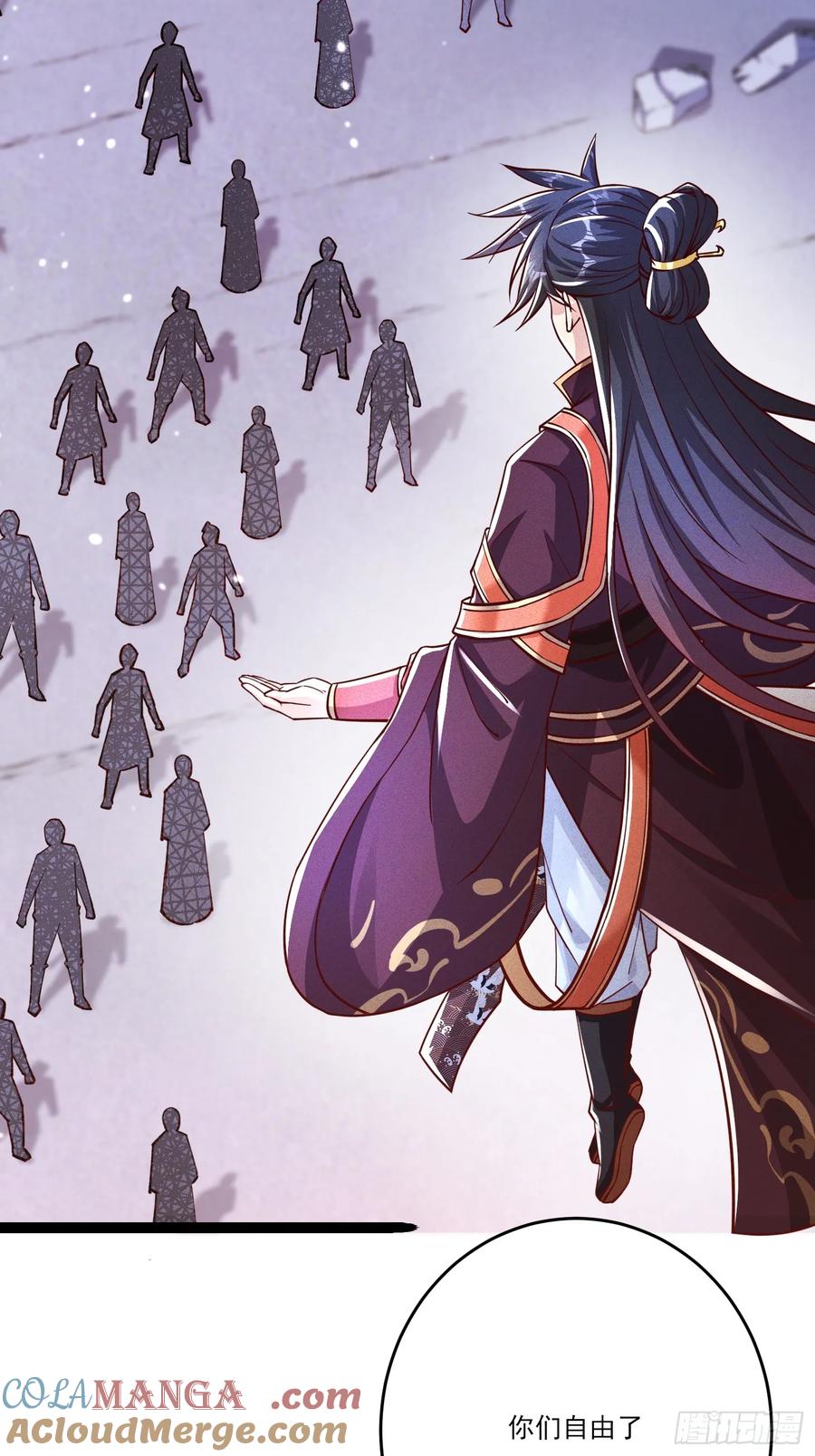 《神天至尊》06话 这么丑还想当我孙子？ 第22页