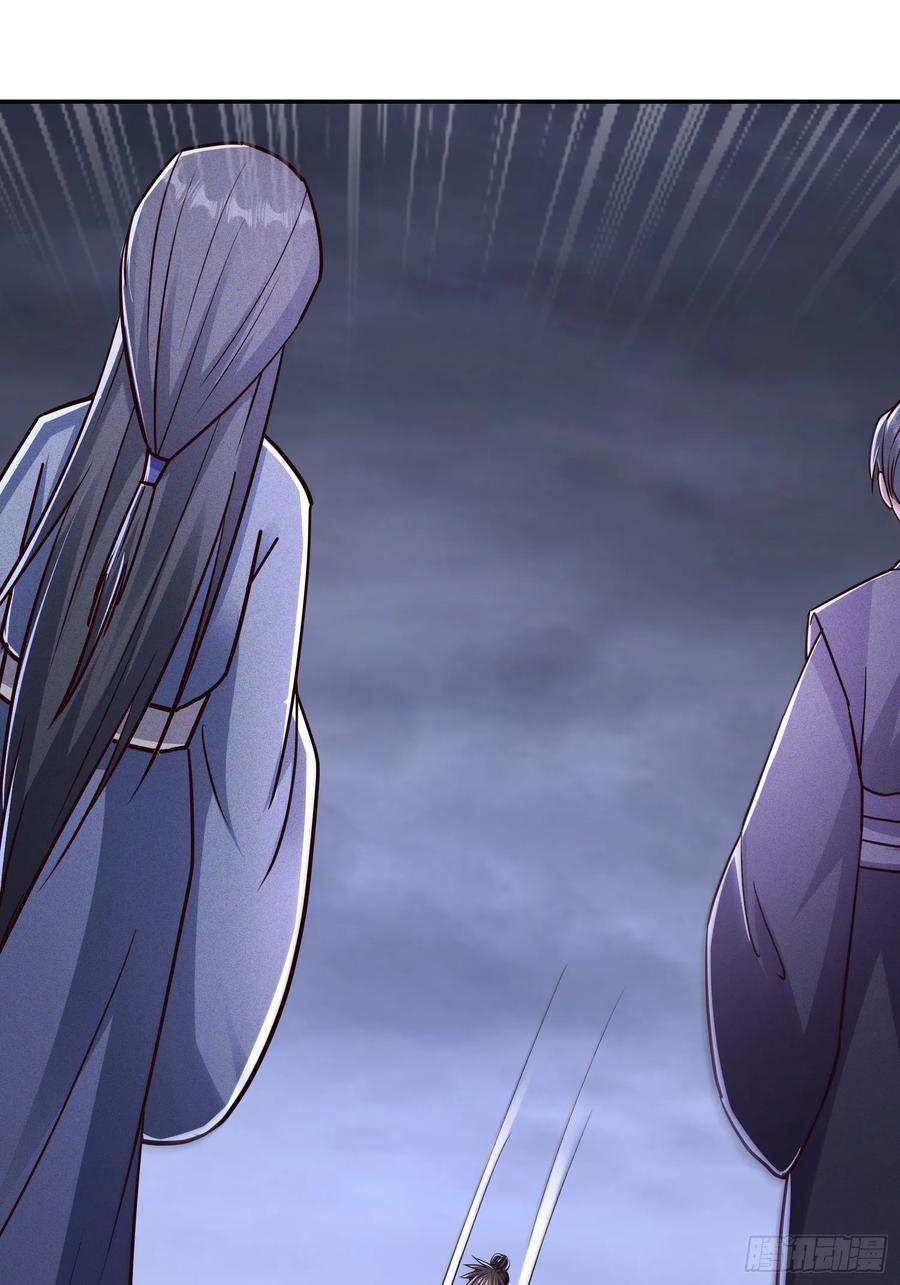 《神天至尊》06话 这么丑还想当我孙子？ 第24页