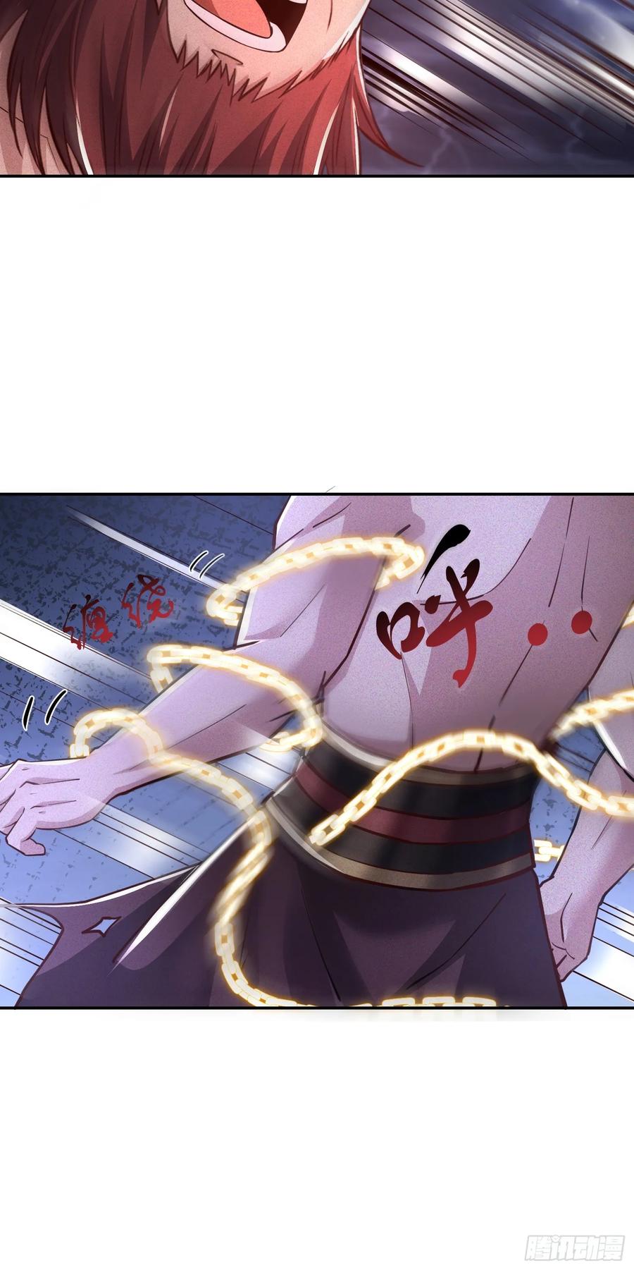 《神天至尊》06话 这么丑还想当我孙子？ 第8页