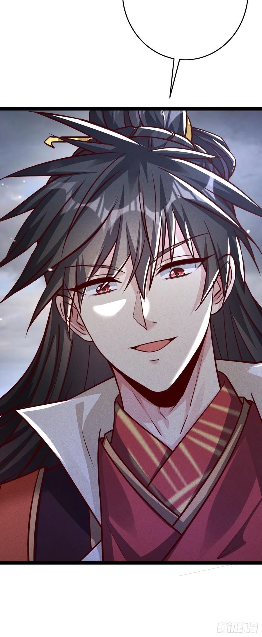 《神天至尊》06话 这么丑还想当我孙子？ 第23页