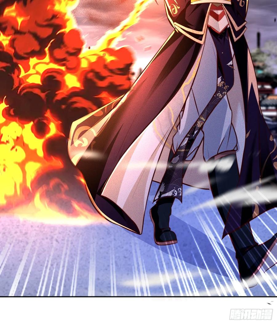 《神天至尊》06话 这么丑还想当我孙子？ 第17页