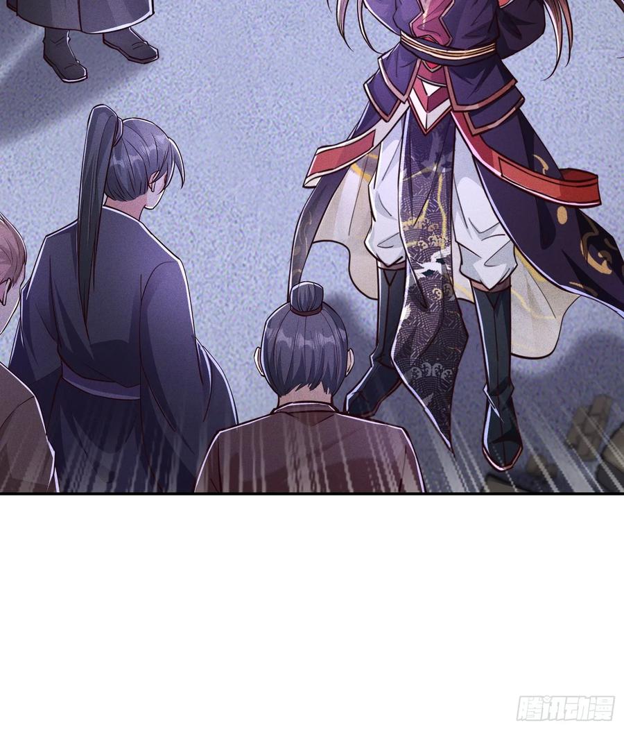 《神天至尊》06话 这么丑还想当我孙子？ 第32页