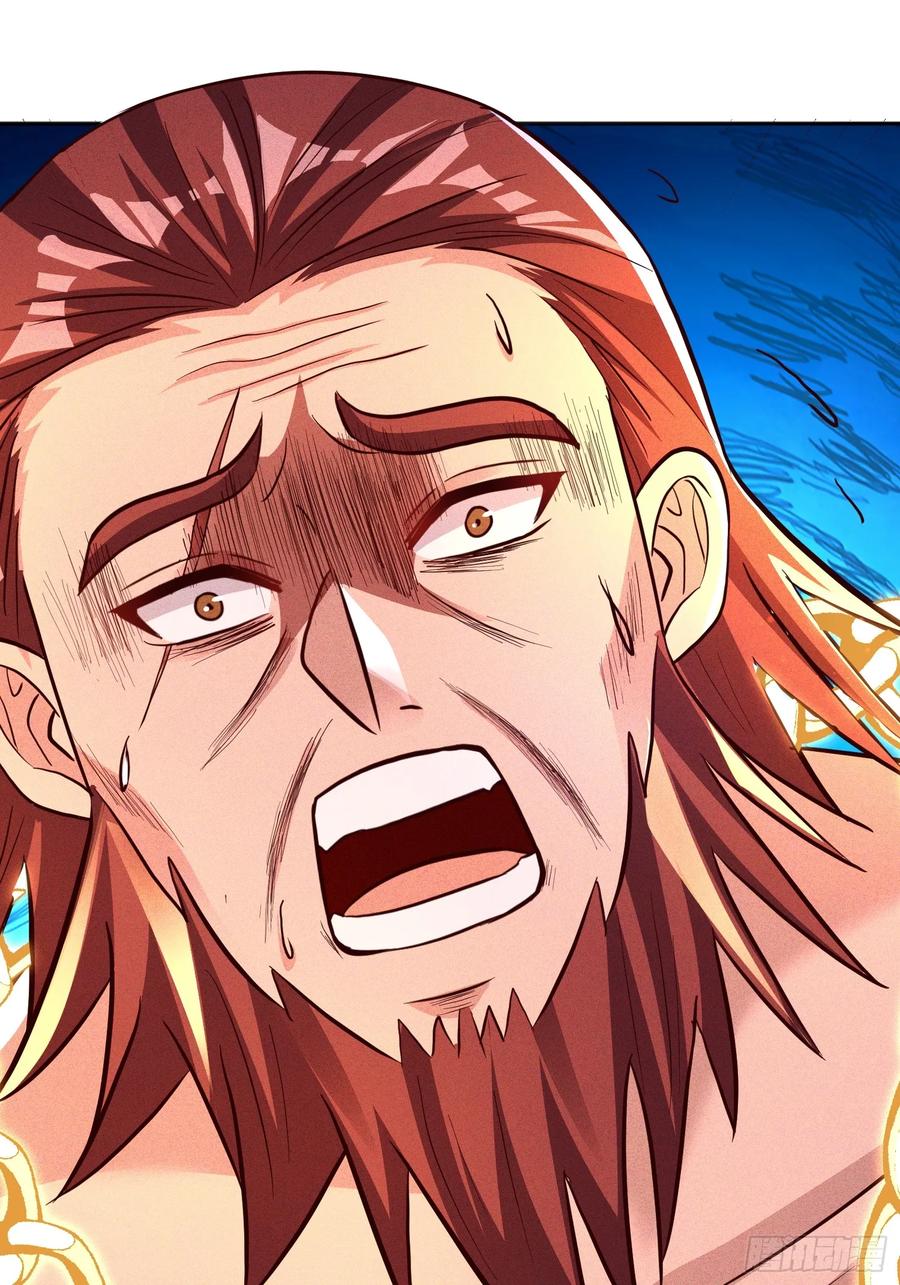 《神天至尊》06话 这么丑还想当我孙子？ 第12页