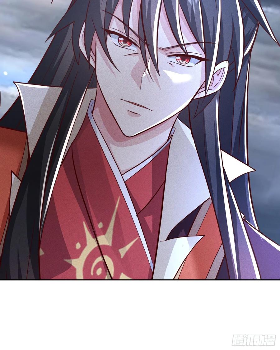 《神天至尊》06话 这么丑还想当我孙子？ 第39页
