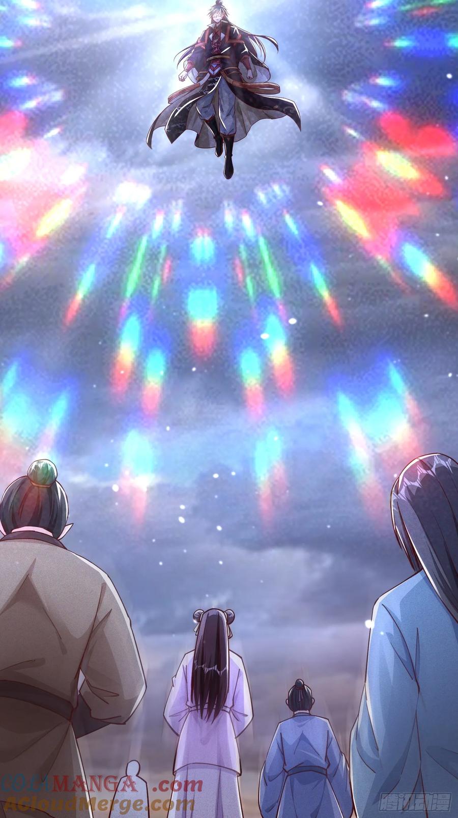 《神天至尊》06话 这么丑还想当我孙子？ 第19页