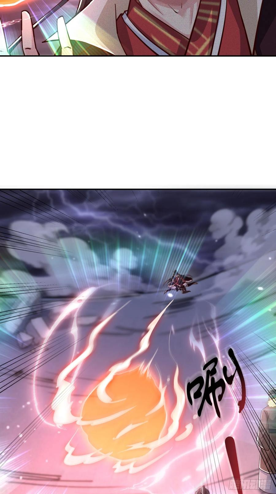 《神天至尊》06话 这么丑还想当我孙子？ 第6页