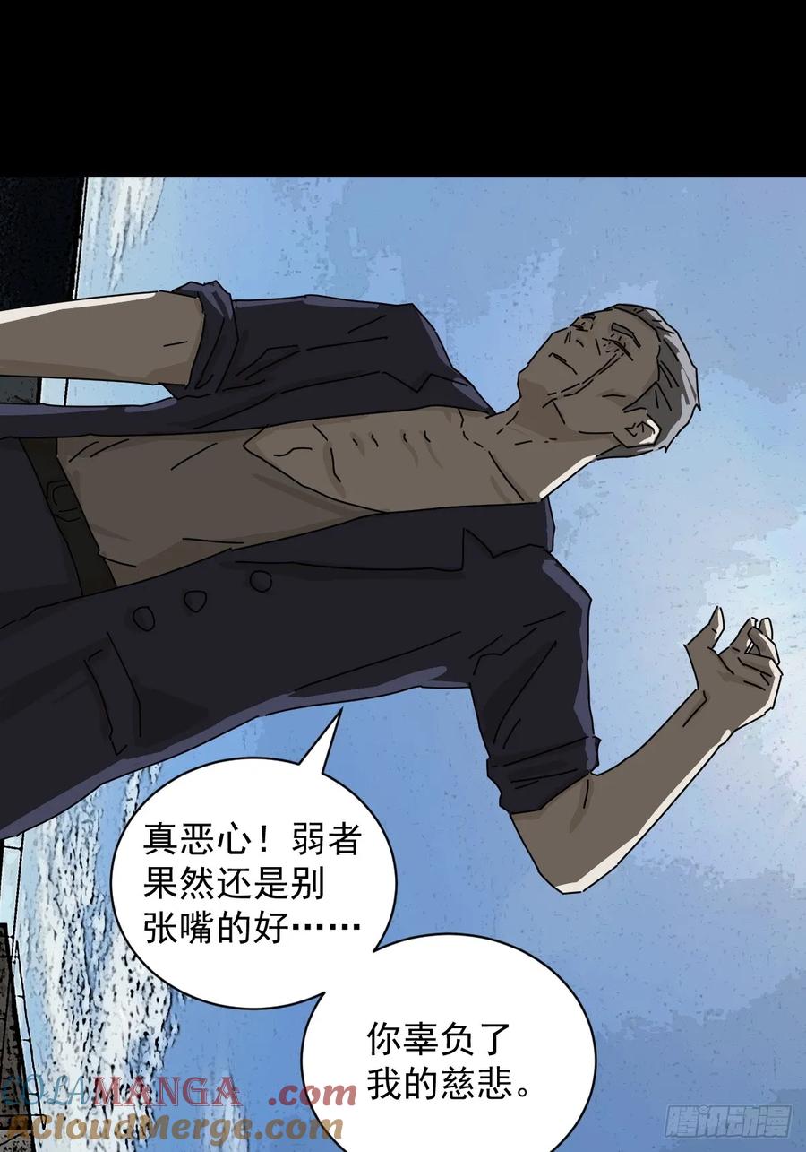 山傀：山神诡录 - 大圣归来（十七） - 第19张图