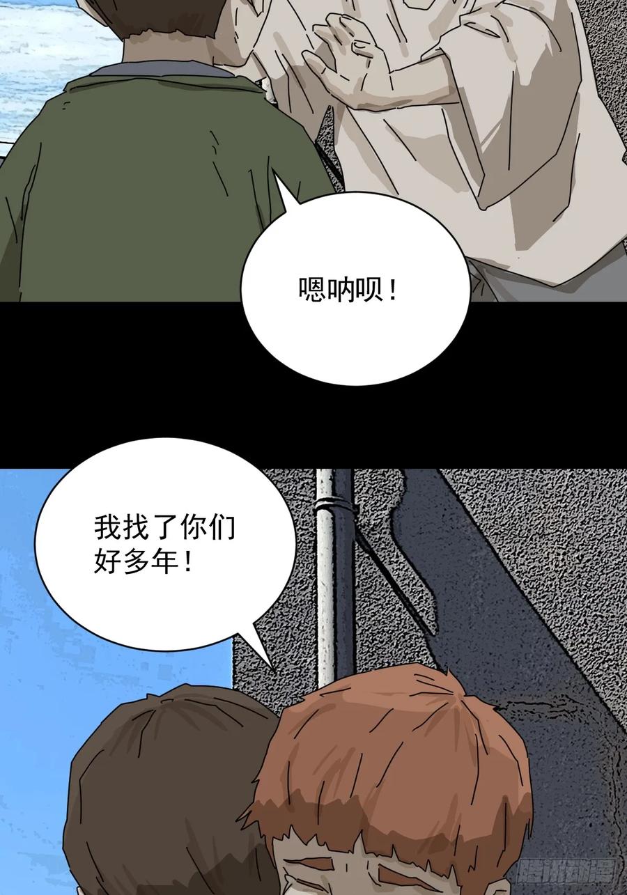 山傀：山神诡录 - 大圣归来（十七） - 第30张图