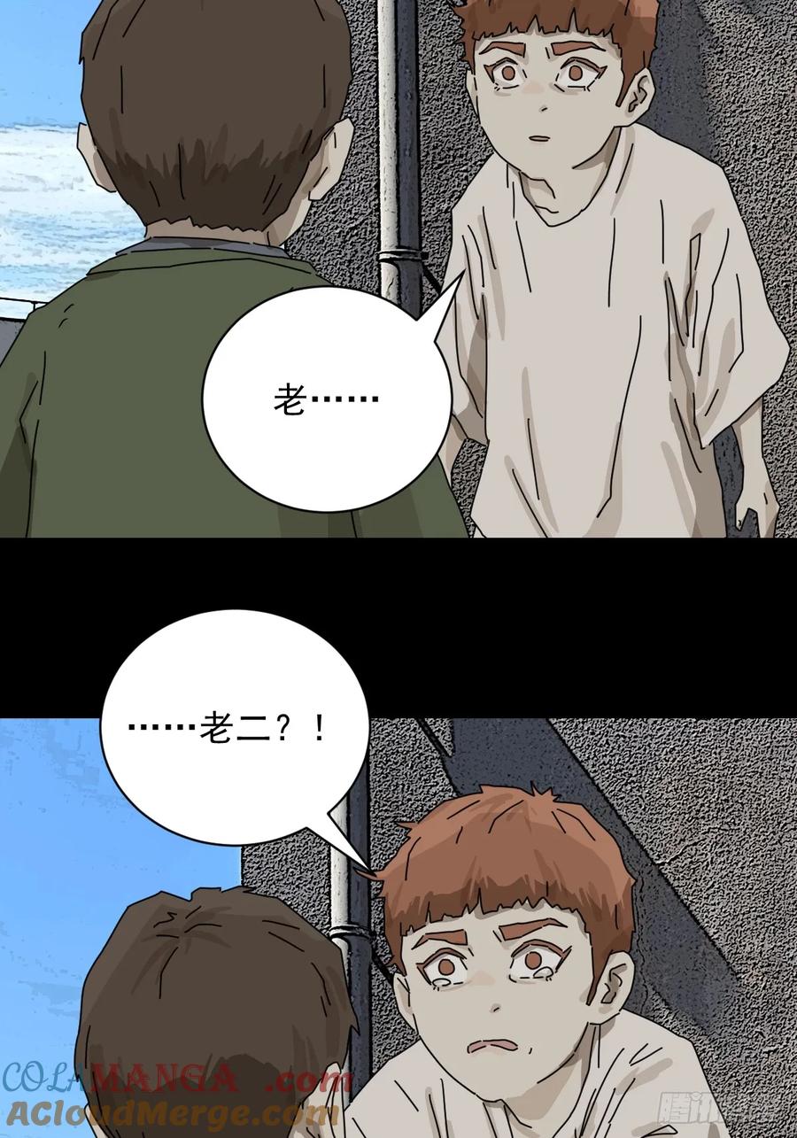 山傀：山神诡录 - 大圣归来（十七） - 第29张图