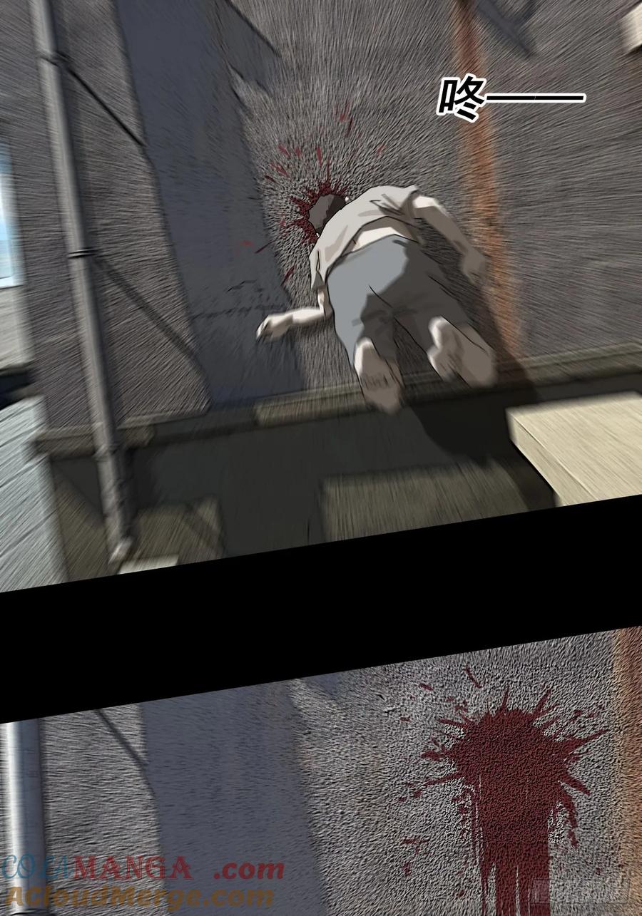 山傀：山神诡录 - 大圣归来（十七） - 第21张图