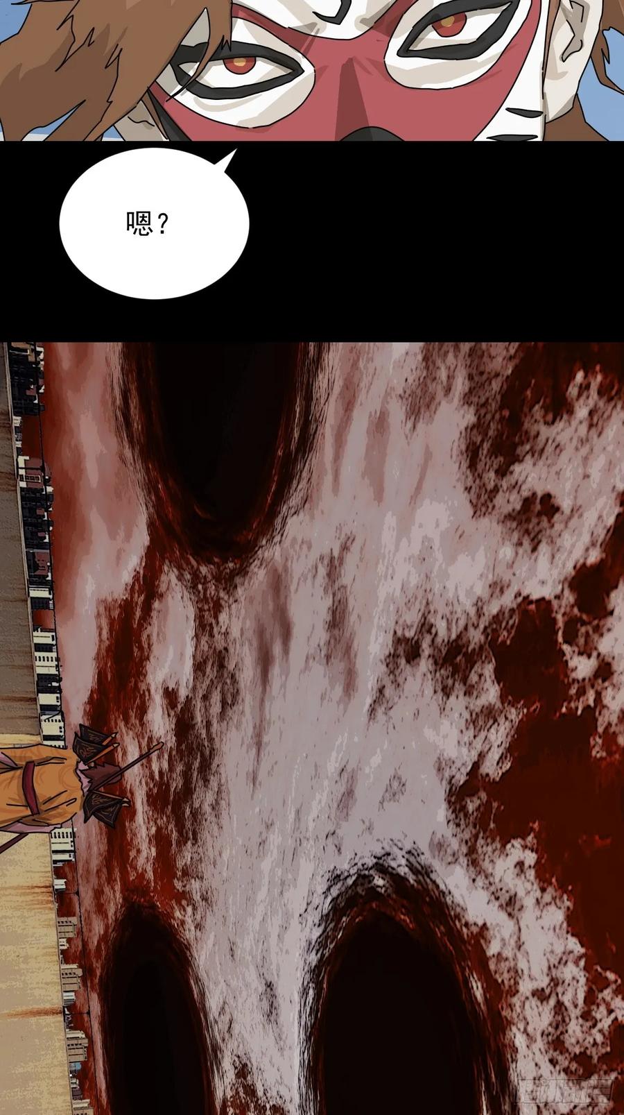 山傀：山神诡录 - 大圣归来（十九） - 第36张图