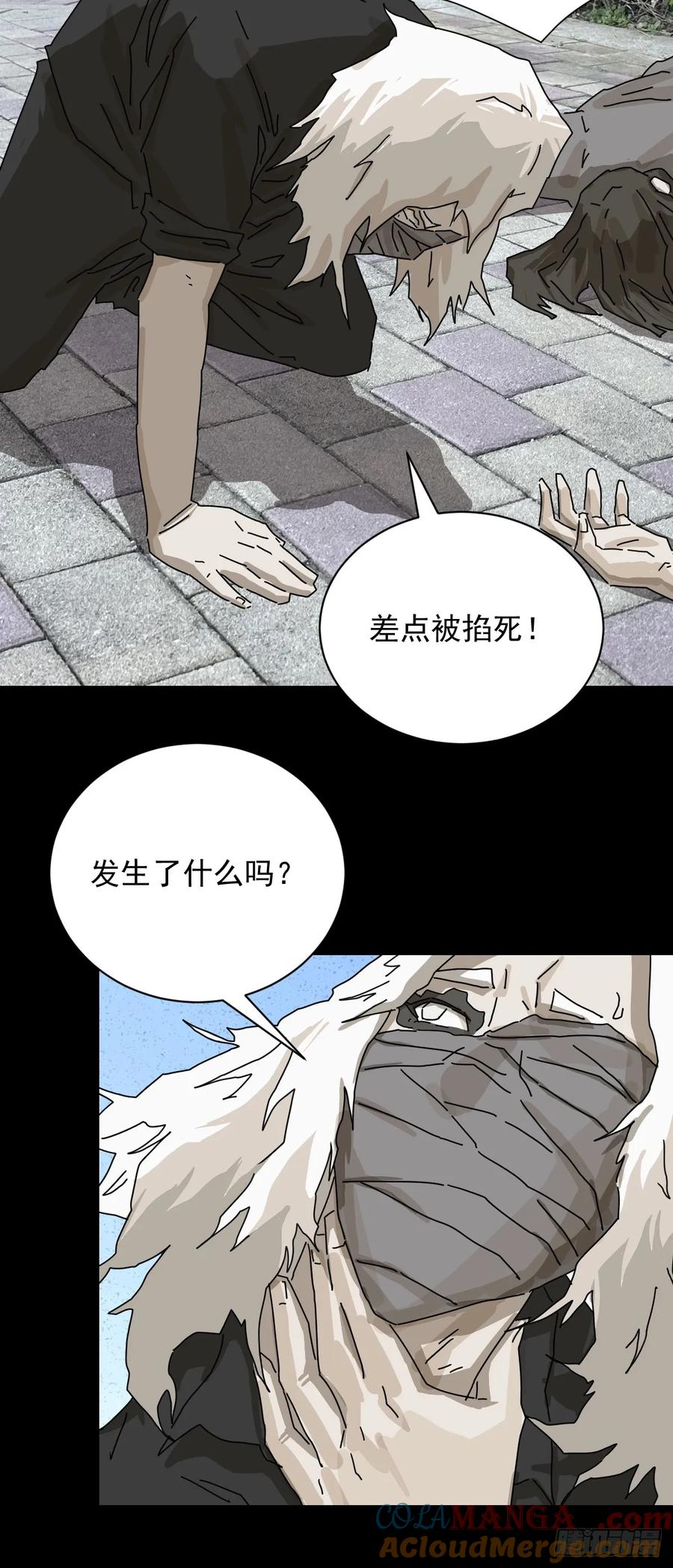 山傀：山神诡录 - 大圣归来（十九） - 第33张图