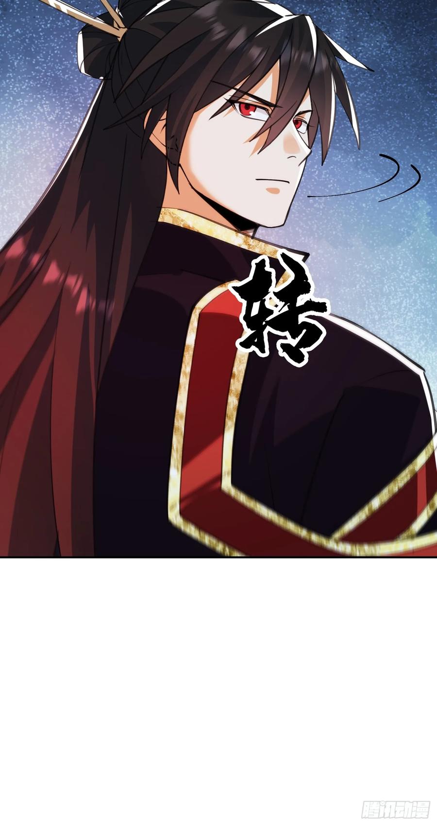 《神天至尊》81话 两个一起杀 第22页