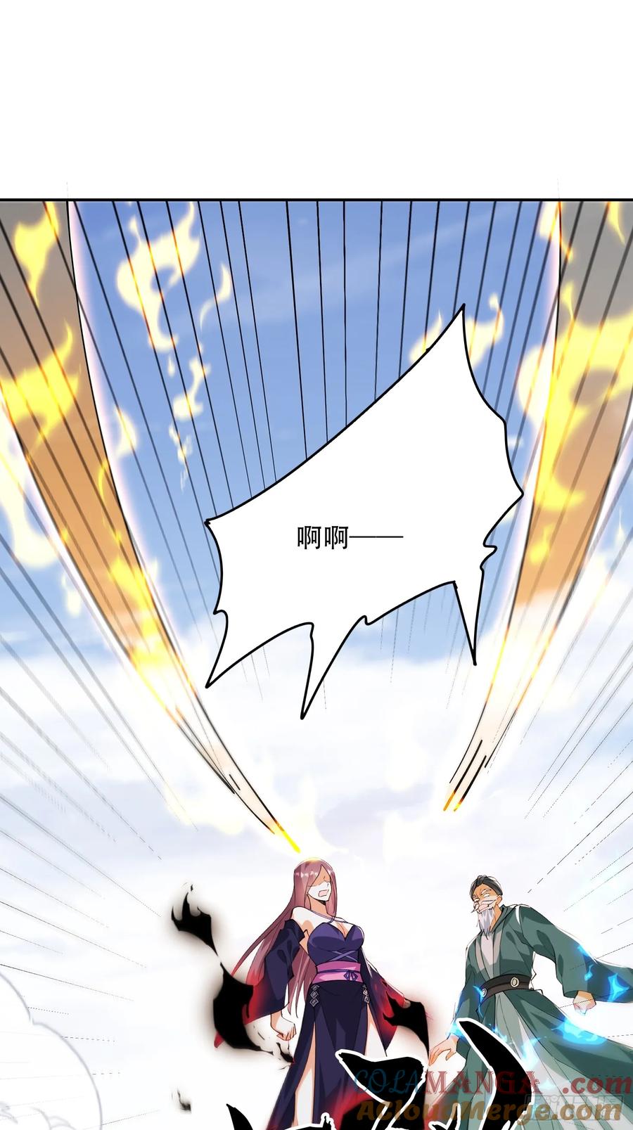 《神天至尊》81话 两个一起杀 第13页