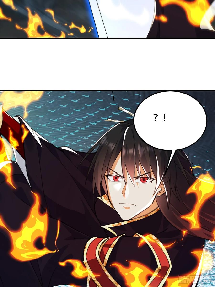《神天至尊》81话 两个一起杀 第26页