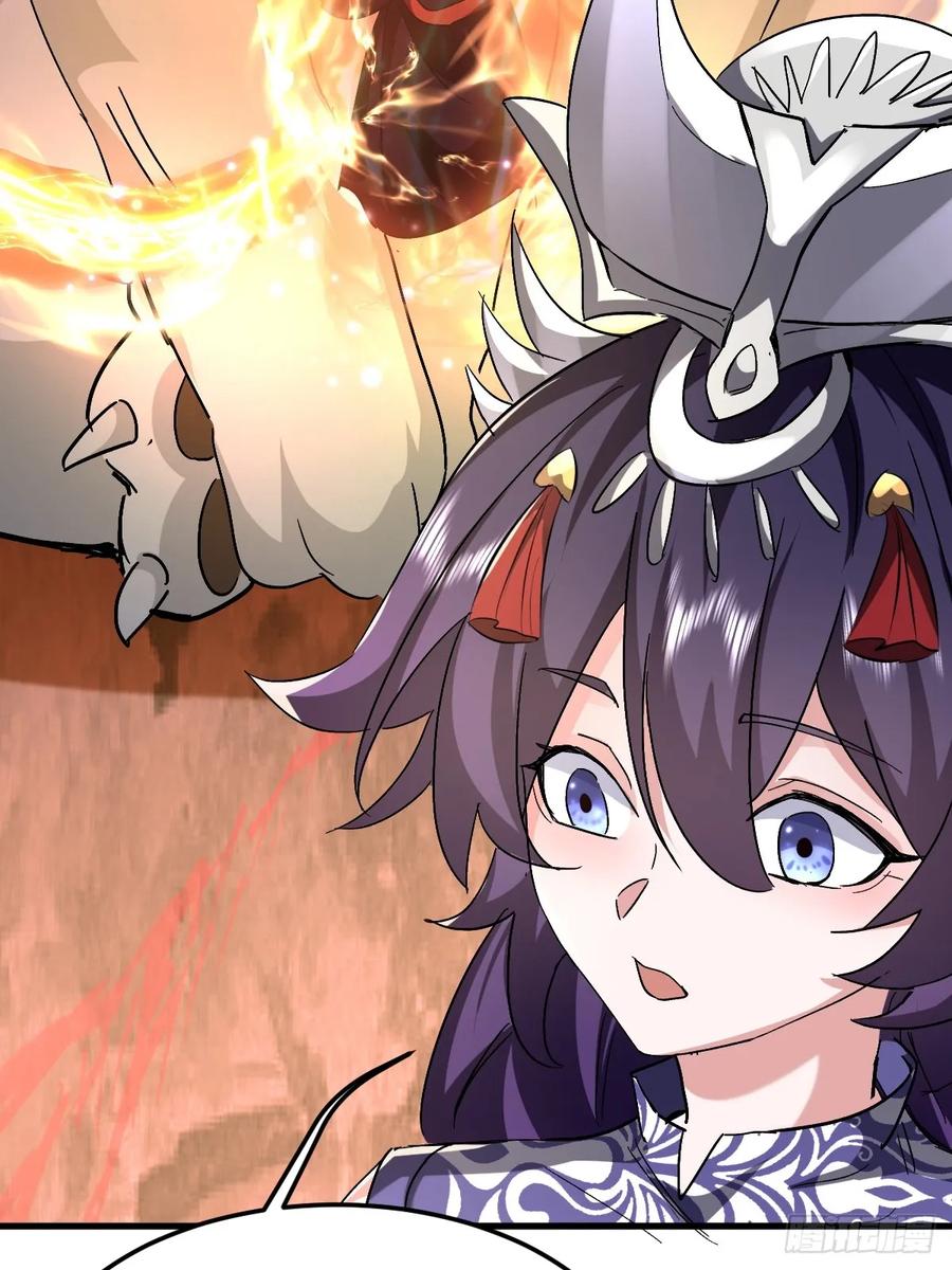 《神天至尊》85话 相克 第29页